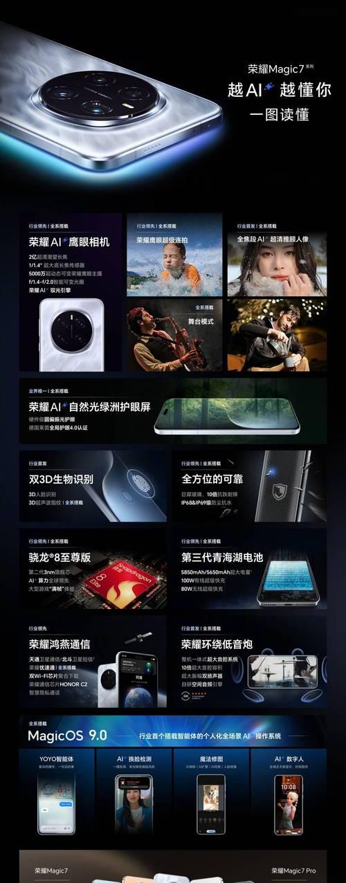 韩国三摄像头手机型号是什么？