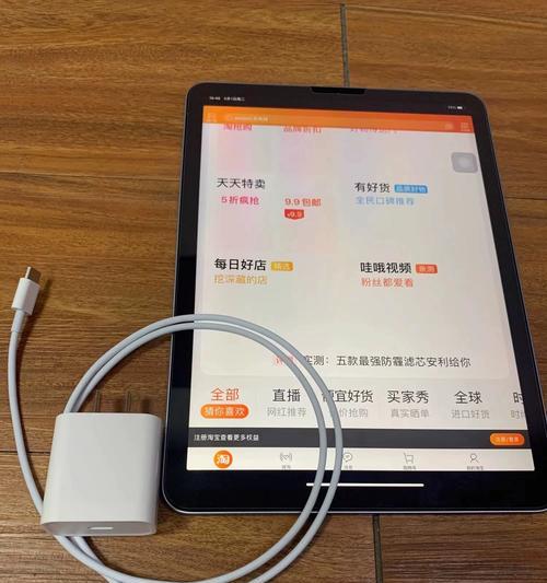苹果充电器快闪充功能解释是什么？