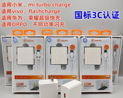 苹果充电器快闪充功能解释是什么？
