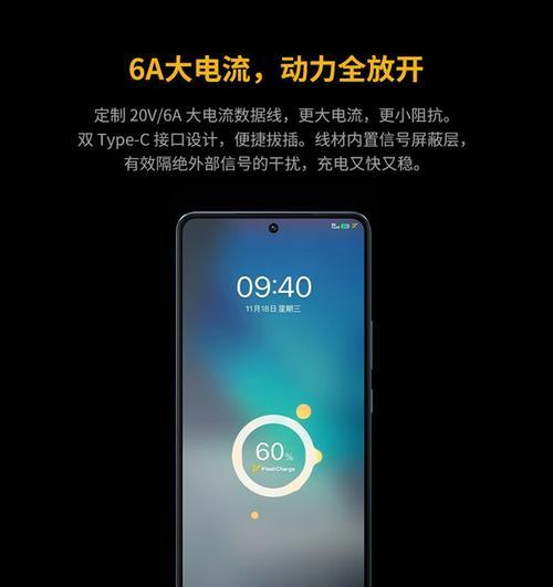 vivoX3S充电器功率是多少瓦？充电速度如何？