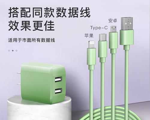 旋转苹果充电器白色线代表什么？