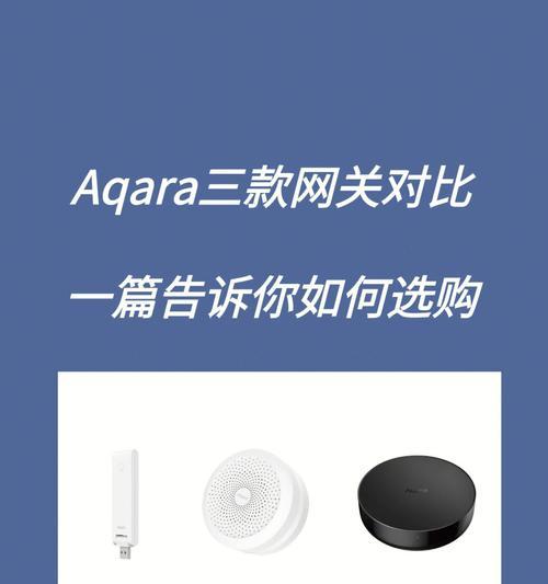 易来网关没网怎么用手机连接？有哪些可行的方法？