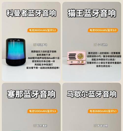 闹铃蓝牙桌面音箱使用方法是什么？