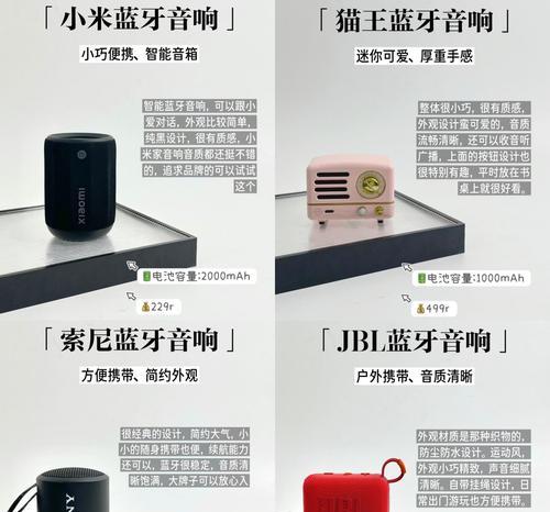 家里蓝牙智能音箱的连接方法是什么？如何进行配对？