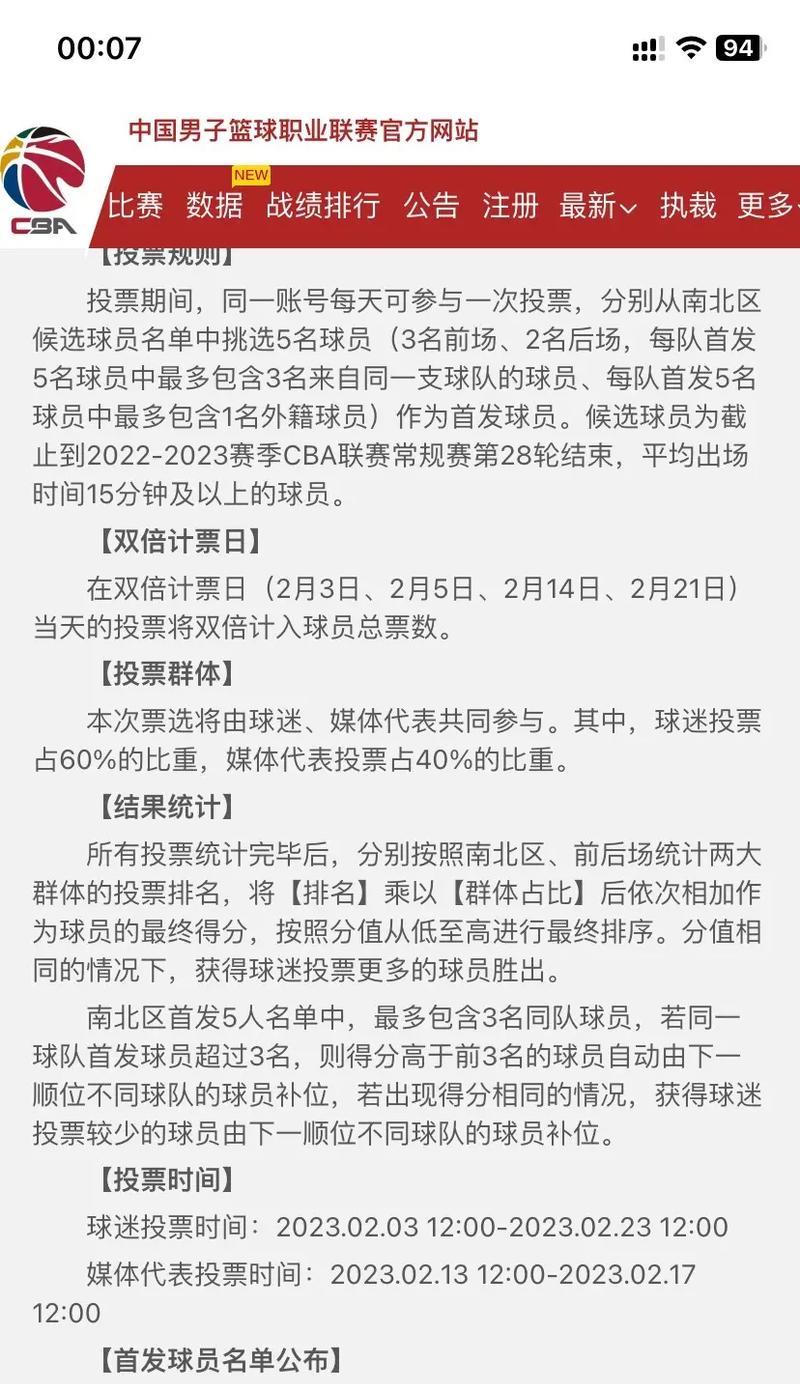 抖音计票器代理服务器如何设置？设置方法是什么？