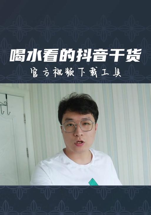 抖音计票器代理服务器如何设置？设置方法是什么？
