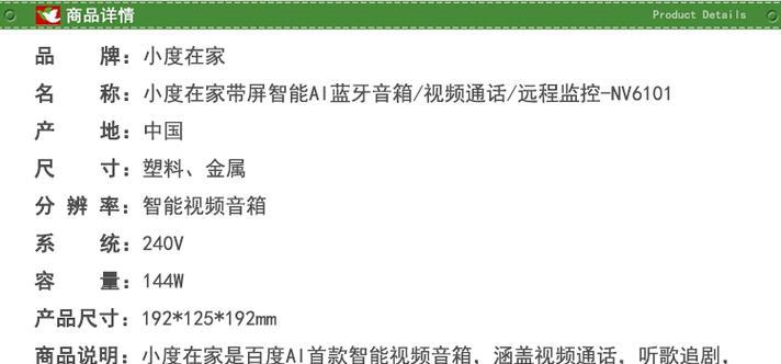 狼牙音箱解码教程在哪里可以找到？