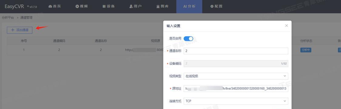 安防监控视频的标题如何设置？有哪些技巧？