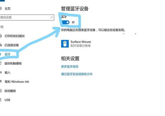 钢琴音箱如何连接蓝牙？连接蓝牙的正确步骤是什么？