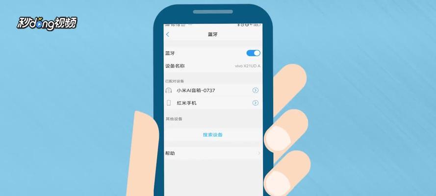 钢琴音箱如何连接蓝牙？连接蓝牙的正确步骤是什么？