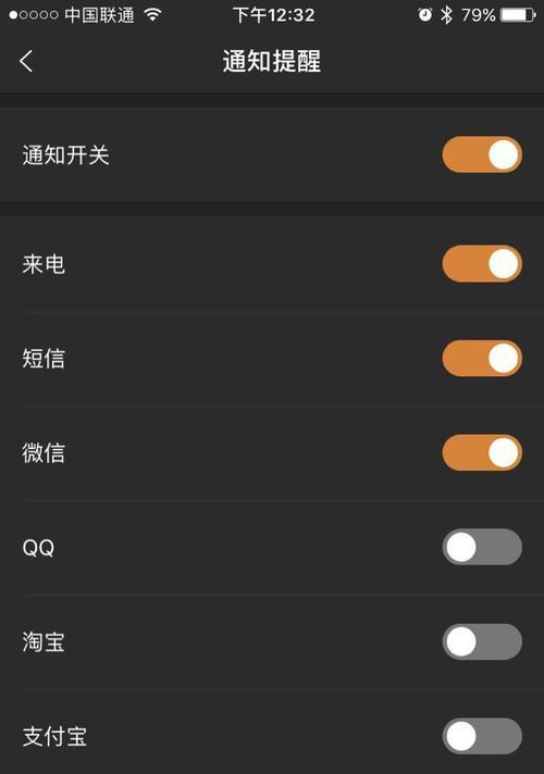 飞亚达智能手表黑屏的解决方法是什么？
