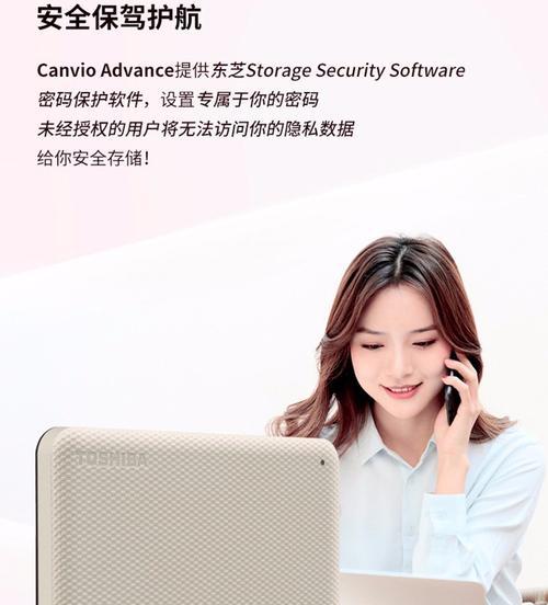 移动硬盘如何连接手机？数据传输步骤是什么？