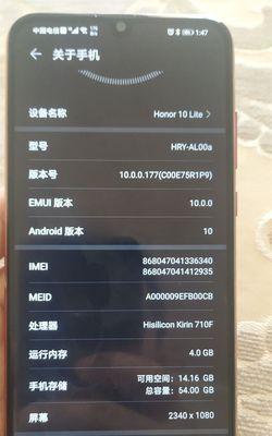 移动硬盘如何连接手机？数据传输步骤是什么？