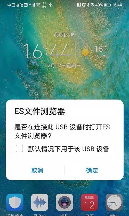 移动硬盘如何连接手机？数据传输步骤是什么？