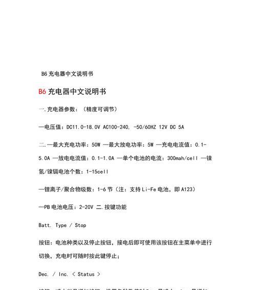 华硕充电器损坏如何充电？有无替代方案？