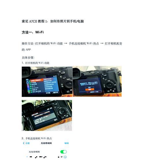 摄像头数据存储到服务器的步骤是什么？