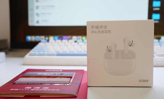 荣耀亲选5s耳机拆解步骤是什么？