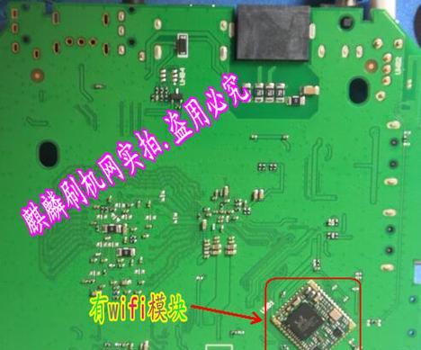新安卓机顶盒激活步骤是什么？