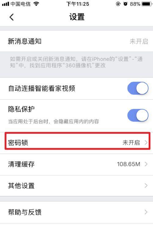 手机摄像头出现彩点是什么原因？如何检查？