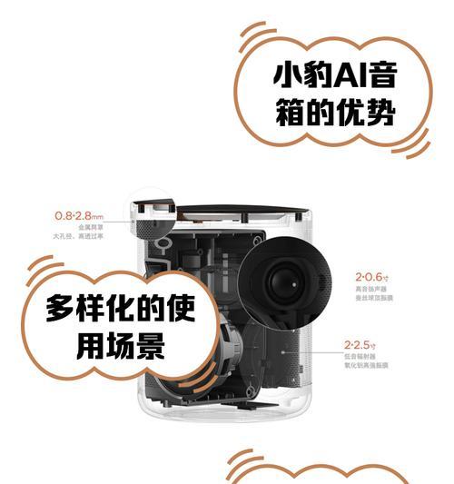 手机如何连接联网小音箱？
