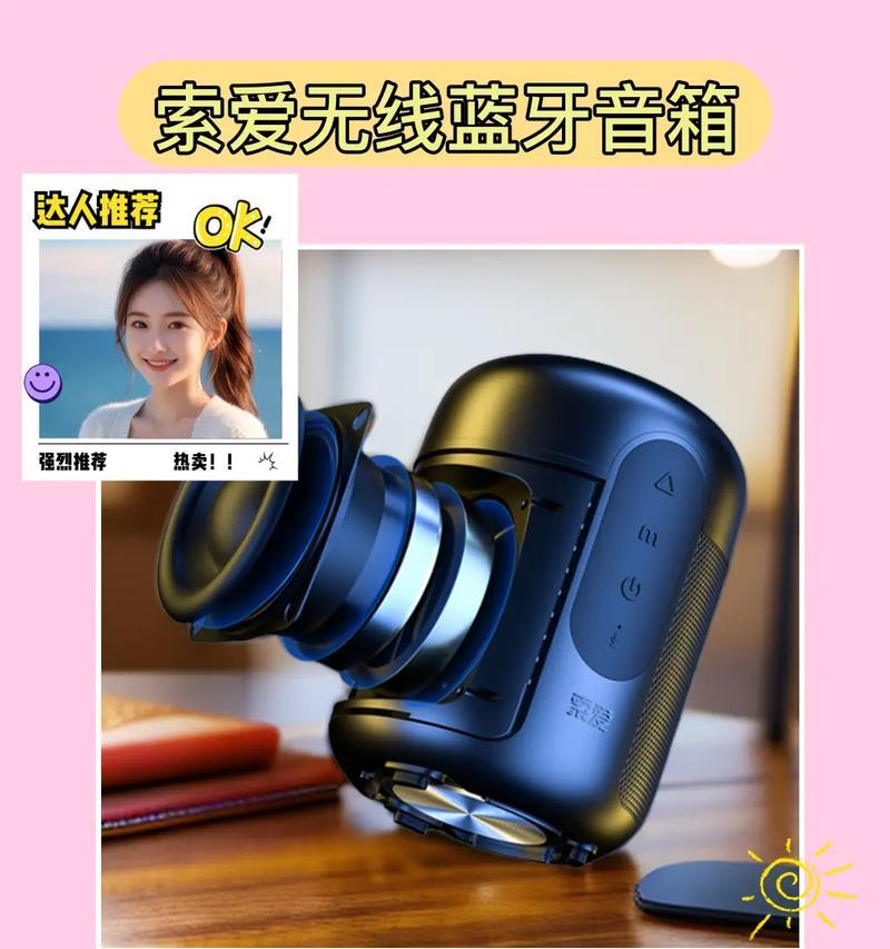 手机如何连接联网小音箱？