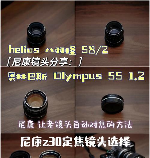 尼康z口广角镜头的使用技巧有哪些？