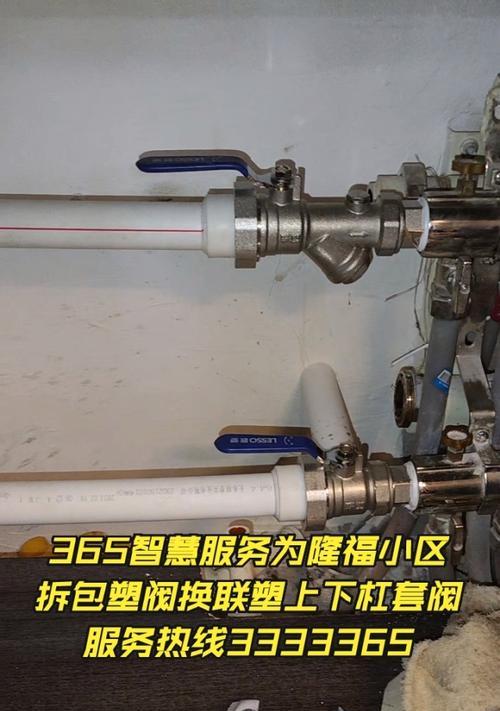 热水器阀损坏后更换步骤是什么？