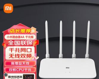小米投资的路由器芯片性能如何？