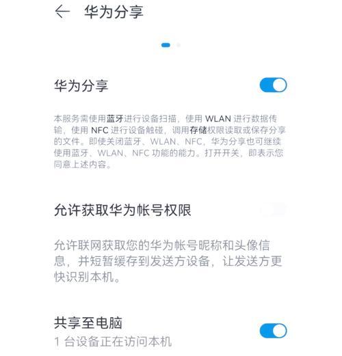 以太网传输图像视频设置步骤是什么？