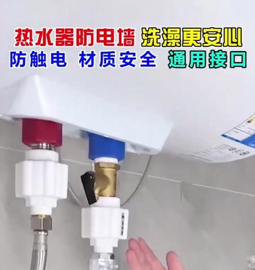 热水器地线如何正确制作？安全标准是什么？