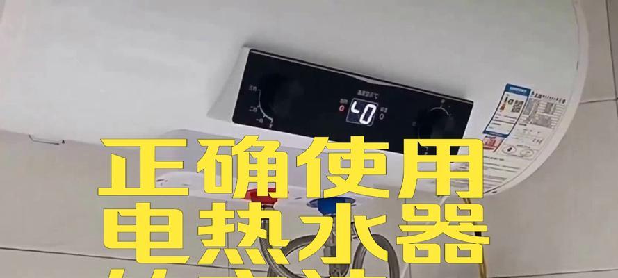 热水器地线如何正确制作？安全标准是什么？