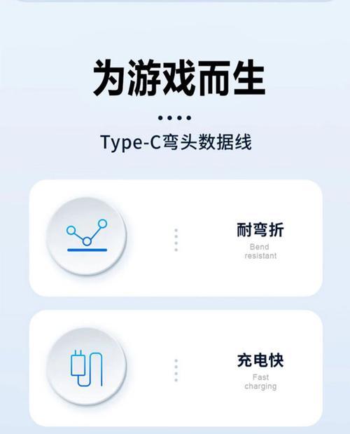 k50充电器接口类型是什么？
