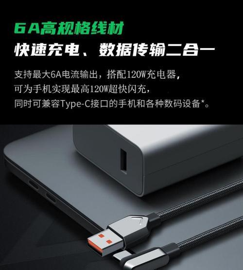 k50充电器接口类型是什么？