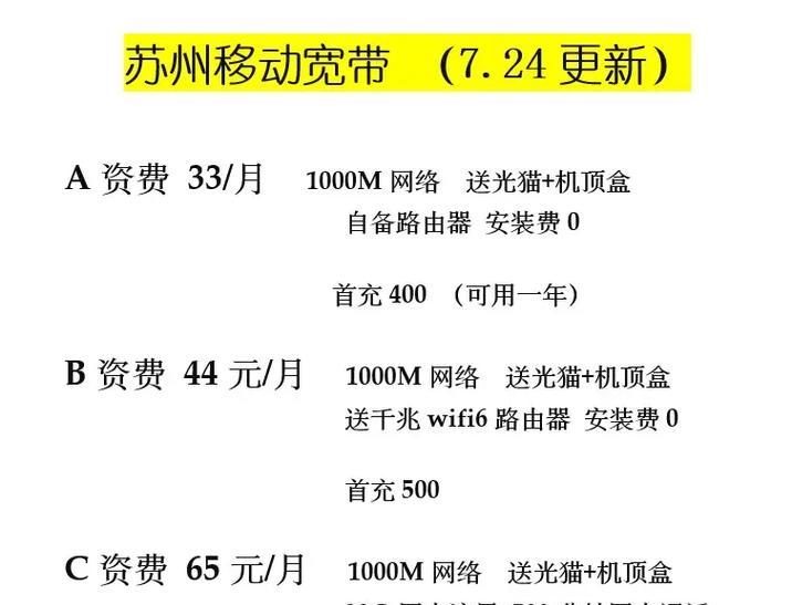 机顶盒月费取消后会有什么影响？