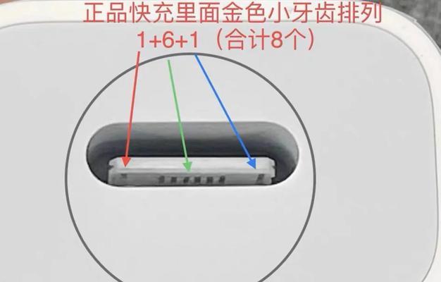 老式充电器如何适配苹果设备？使用时需要注意什么？