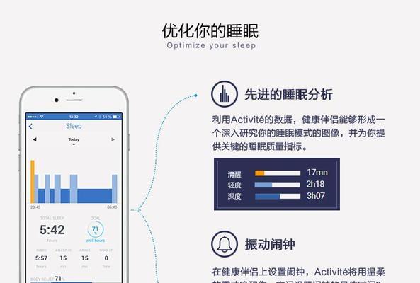 智能手表摆架安装步骤是什么？安装时需注意什么？