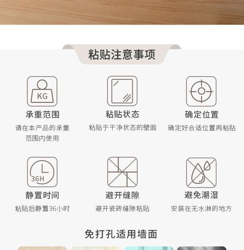 路由器粘墙上怎么弄？有哪些安全有效的粘贴方法？