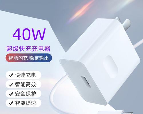 无线快充充电器的充电效率如何？