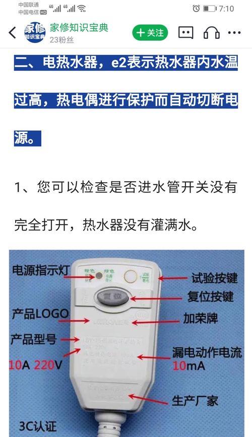 热水器热水变蓝色的原因是什么？