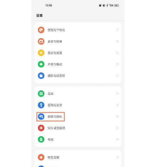 OPPO手机出现白屏现象该如何处理？