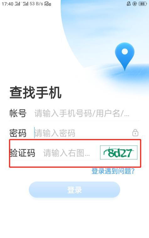 OPPO手机出现白屏现象该如何处理？