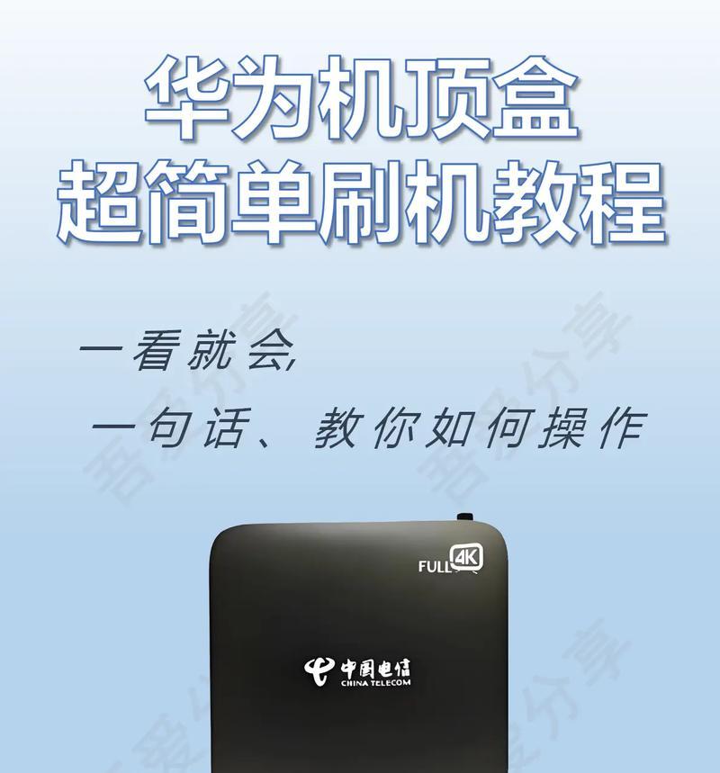 机顶盒无信号显示是什么原因？如何解决？