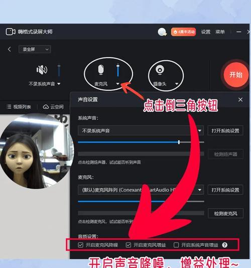 平板录屏视频电脑全屏播放方法是什么？