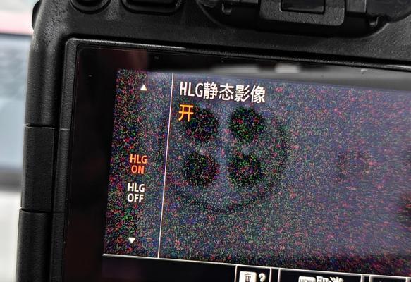 索尼相机屏幕出现两条杠如何解决？