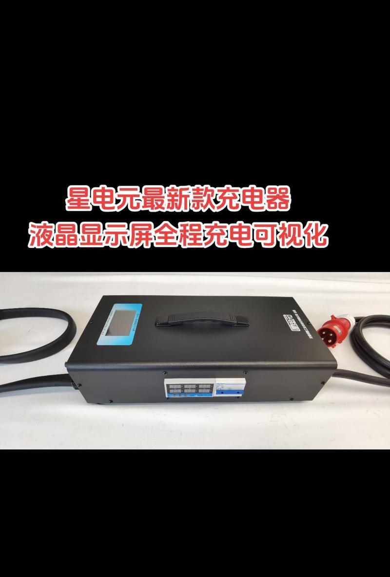 60伏充电器充电时电压稳定吗？如何检测充电电压？