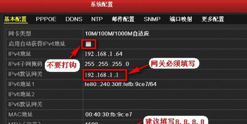 有线远程网关的设置步骤是什么？