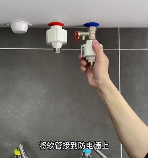 热水器的标准安装方法是什么？步骤和注意事项有哪些？