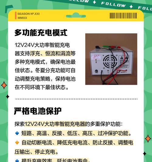 12v123ah电池应配什么充电器？充电参数是怎样的？