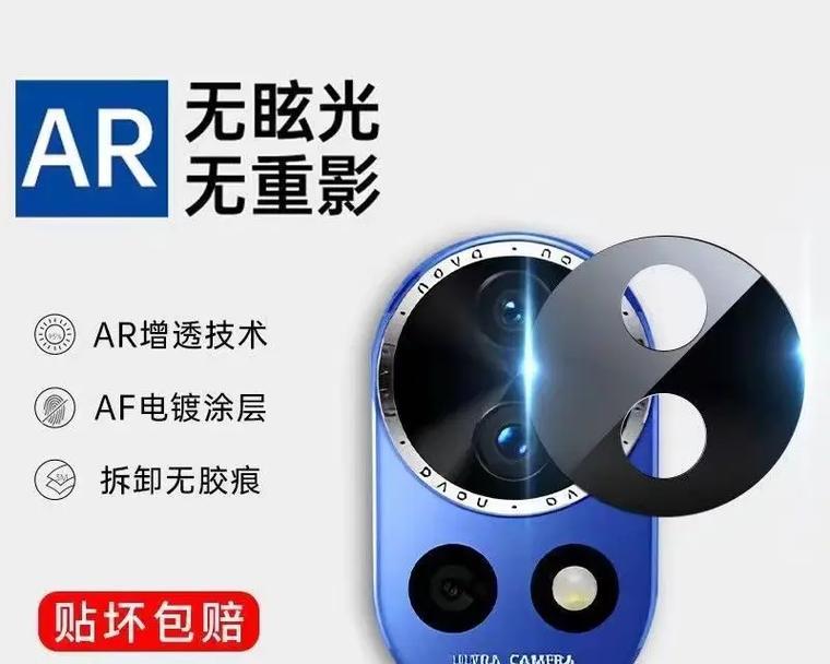 相机镜头保护膜的正确贴法是什么？