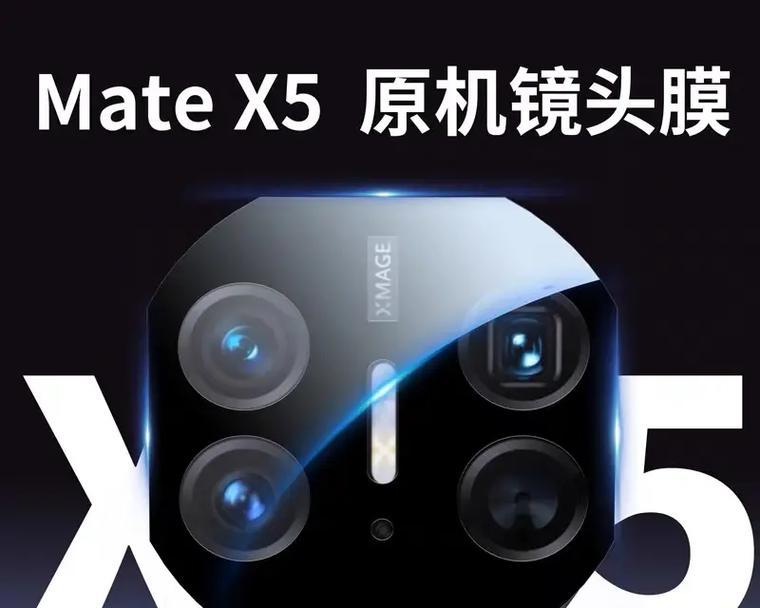 相机镜头保护膜的正确贴法是什么？
